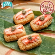 【ネット限定】さんれいフーズ　笹巻き蟹めし　58499　直送品