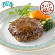 【ネット限定】神戸　のじぎく家　神戸牛ハンバーグ　KBHT　直送品