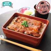 【ネット限定】静岡うなぎ漁業協同組合　静岡県産うなぎ蒲焼串　直送品