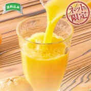 【ネット限定】熊本「福田農場」　特選九州みかん飲み比べ8本セット　KNY-8　直送品