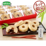 【ネット限定】五郎島金時　ミニバウムクーヘン　YJ-GOA12　直送品