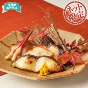 【ネット限定】なだ万　西京漬　SD-10C　直送品