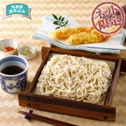 【ネット限定】松本こばやし　車海老天信州蕎麦（茹で麺）2食セット　直送品