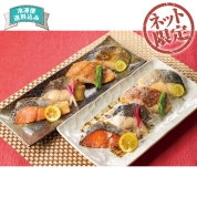 【ネット限定】美飾遊膳　甘酒味噌漬焼・甘酒粕漬焼詰合せ　EMW-50　直送品