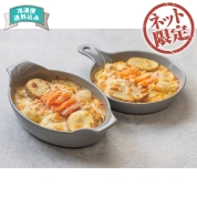 【ネット限定】美飾遊膳　福井県産紅ズワイがにグラタン・ドリアセット　KGD-50　直送品