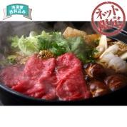 【ネット限定】鹿児島県産「薩州牛」ロースセット　SGS-10045R　直送品