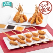 【ネット限定】神戸　串乃家　揚げたいギフト「串揚げ屋さん」　A8　直送品