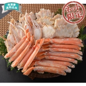 【ネット限定】ボイルずわいがに半剥き身1㎏　0607‐070001　直送品