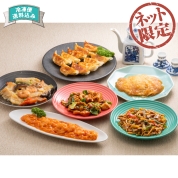 【ネット限定】四陸　本格中華惣菜と飲茶セット　CR-6A　直送品