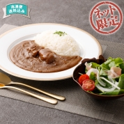 【ネット限定】東京「オーベルジーヌ」監修　冷凍ビーフカレー　OBG-4　直送品