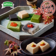 【ネット限定】京都・京五山 一口ごまとうふセット　806　直送品
