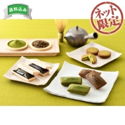 【ネット限定】京都・北川半兵衛商店　宇治の茶菓撰　KCK-12　直送品