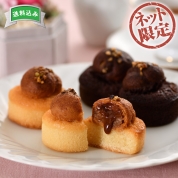 【ネット限定】クレーム デ ラ クレーム　シュクレ8個入　CC-08　直送品