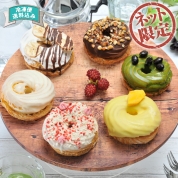 【ネット限定】クレーム デ ラ クレーム　プレミアムパリブレストアイス　CP-01　直送品