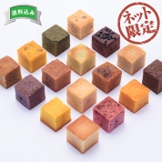 【ネット限定】岡山備前・福井堂　綾　フィナンシェ　錦の色（9種セット）　aya9　直送品