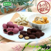 【ネット限定】豆徳　キャドーエトワール12袋入　直送品