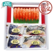 【ネット限定】双葉水産　あごだし明太子・西京漬詰合せ　MSG　直送品