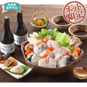 【ネット限定】関とら本店　とらふくちりと三福酒セット TB-10KSZ　直送品