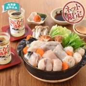 【ネット限定】関とら本店　ふくちり　レンジで簡単ヒレ酒付きセット　T-5KHZ　直送品