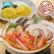 【ネット限定】佐藤水産　北の海鮮チゲ(鍋)　FN-071　直送品
