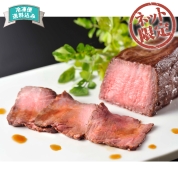 【ネット限定】京料理 たん熊北店　黒毛和牛ローストビーフ　TTF-KB3-100SK　直送品