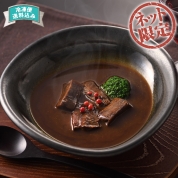 【ネット限定】京料理 たん熊北店　和風黒毛和牛ビーフシチュー　TTF-WB-50SK　直送品