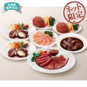 【ネット限定】伊藤ハム　田崎真也セレクション　RHB-50　直送品