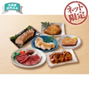 【ネット限定】伊藤ハム　賛否両論和食ギフト　WA-700S　直送品