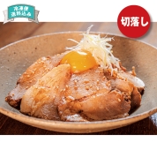 ［焼き豚Ｐ］スライス焼豚７パック