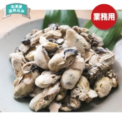 ［スチームオイスター無選別］