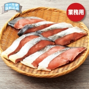 ［本町　鈴木鮮魚］塩引さけ