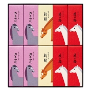 ［とらや］干支パッケージ小形羊羹１０本入　ＥＫ１０