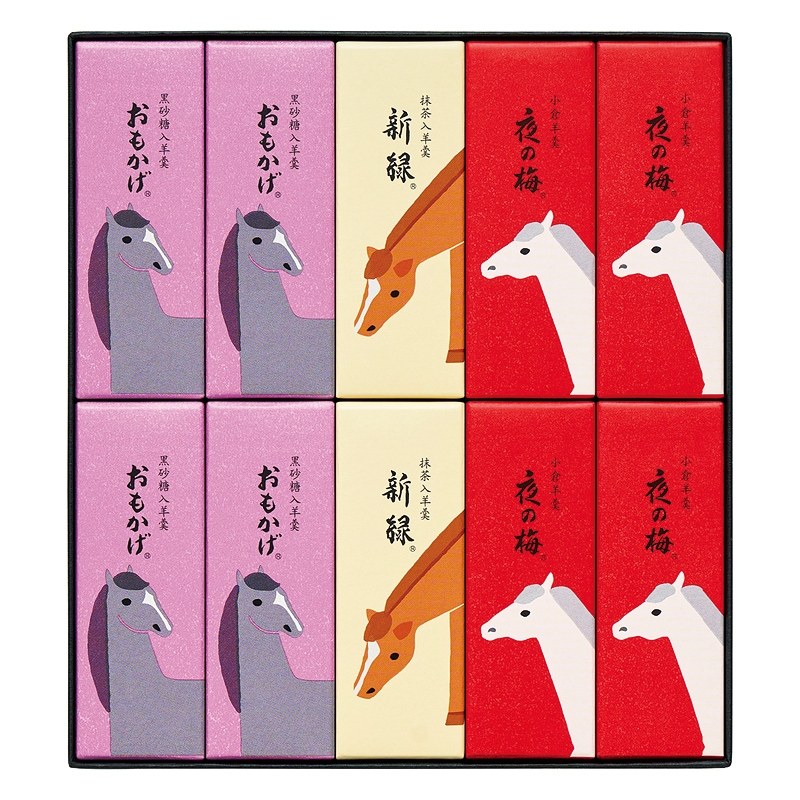 とらや 干支パッケージ小形羊羹10本入 EK10