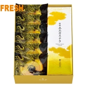 ［文明堂東京］特撰五三カステラ・バーム紙箱　ＧＢ１号