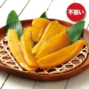 ［鹿児島県産］干し芋