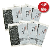 ［有明産］初摘み　はねだし焼海苔　Ｈ－４０