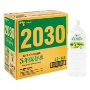 ［北アルプス立山連峰］５年保存水