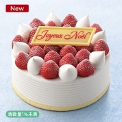 【桜ヶ丘店お渡し】11[ホテルニューオータニ（東京）パティスリーSATSUKI]新スーパーあまおうショートケーキ