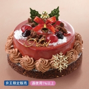 【新宿店お渡し】24[パティスリーQBG]ショコラ・ド・ノエル・ルージュ
