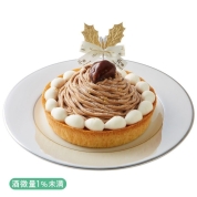 【桜ヶ丘店お渡し】94[モロゾフ]クリスマスモンブランのチーズケーキ