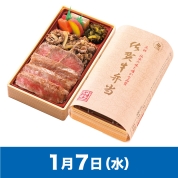 【駅弁大会】01/07受取　［カイロ堂］佐賀牛サーロイン・ランプステーキ&すき焼き弁当