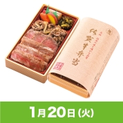 【駅弁大会】01/20受取　［カイロ堂］佐賀牛サーロイン・ランプステーキ&すき焼き弁当