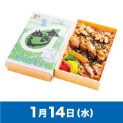 【駅弁大会】01/14受取　［厚岸駅前　氏家待合所］氏家かきめし