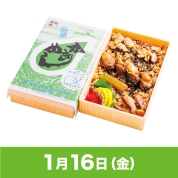 【駅弁大会】01/16受取　［厚岸駅前　氏家待合所］氏家かきめし