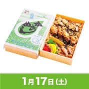 【駅弁大会】01/17受取　［厚岸駅前　氏家待合所］氏家かきめし