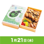 【駅弁大会】01/21受取　［厚岸駅前　氏家待合所］氏家かきめし