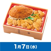 【駅弁大会】01/07受取　［小名浜美食ホテル］BIGうに貝焼きと生雲丹弁当