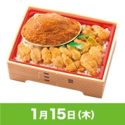 【駅弁大会】01/15受取　［小名浜美食ホテル］BIGうに貝焼きと生雲丹弁当
