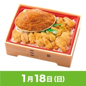 【駅弁大会】01/18受取　［小名浜美食ホテル］BIGうに貝焼きと生雲丹弁当