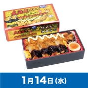 【駅弁大会】01/14受取　［松浦商店］大海老フライ＆味噌ヒレカツ弁当